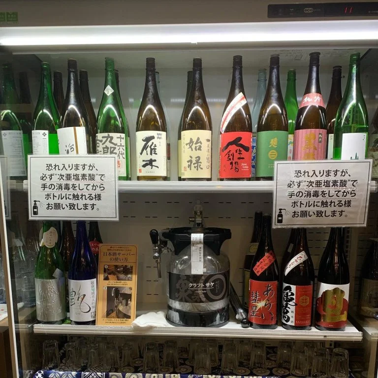 本日の日本酒ラインナップ