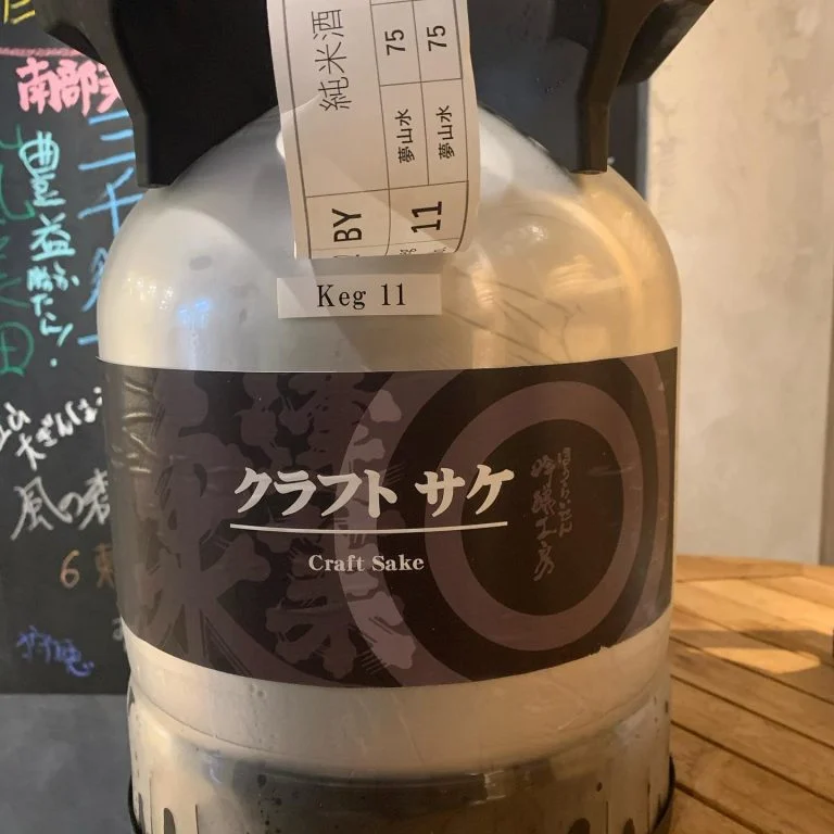 明日　ケグドラフトが追加