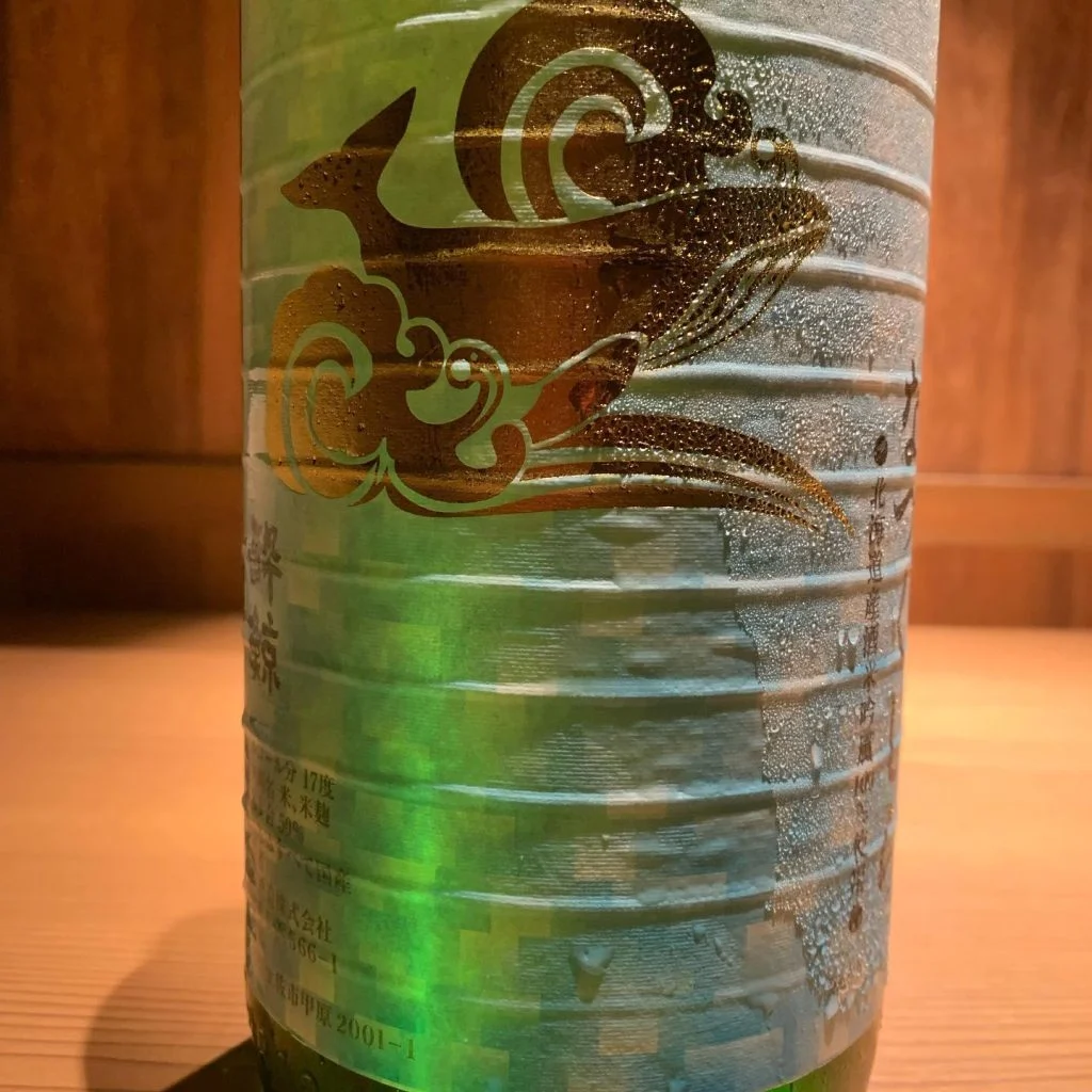 本日の日本酒紹介