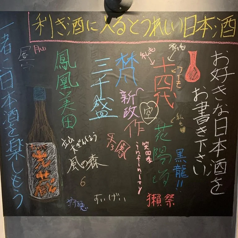 まもなく開始