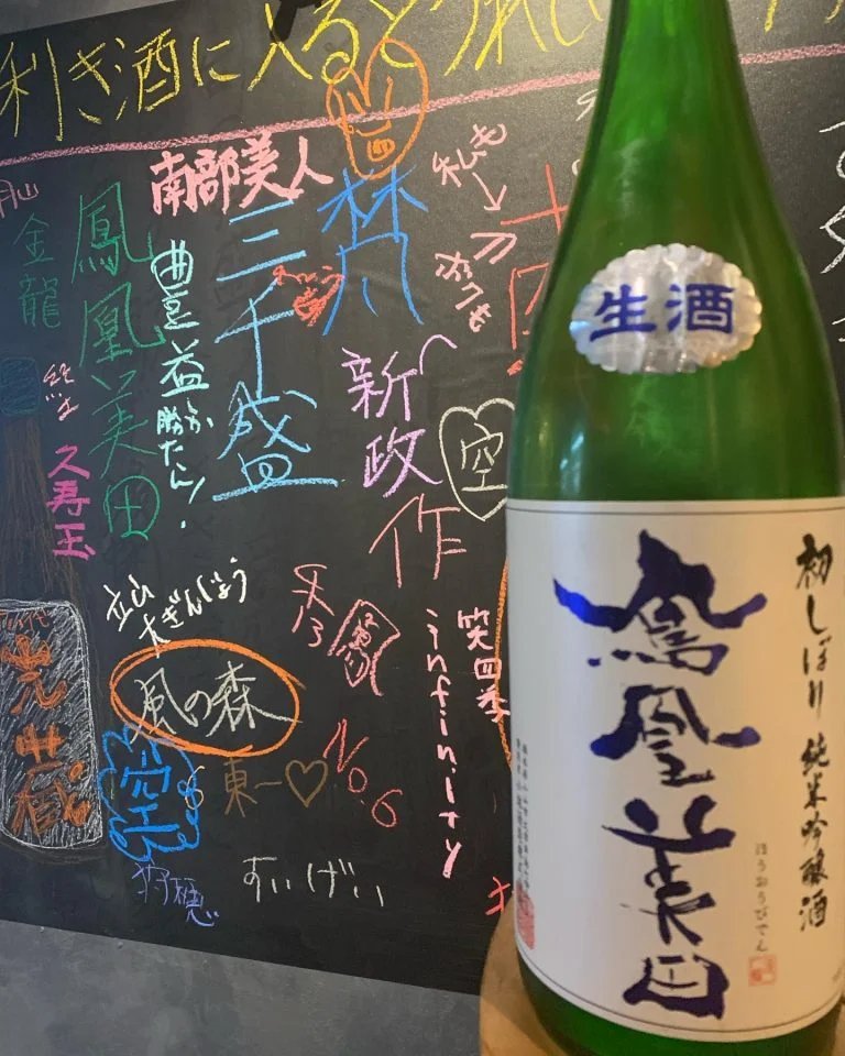 初しぼり入荷