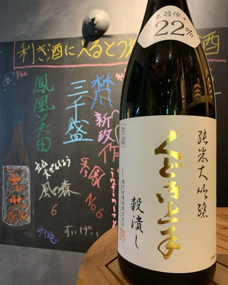 くどき上手が利き酒にIN
