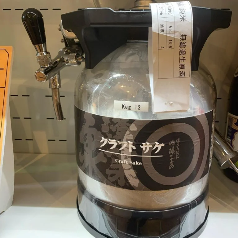 ケグドラフトにしぼりたて