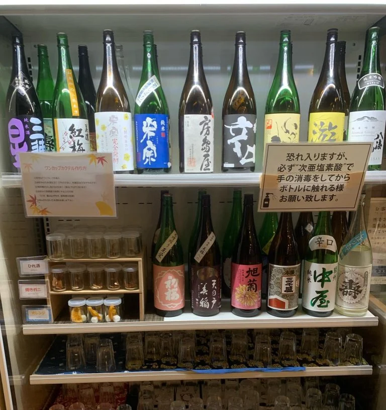 本日のラインナップ