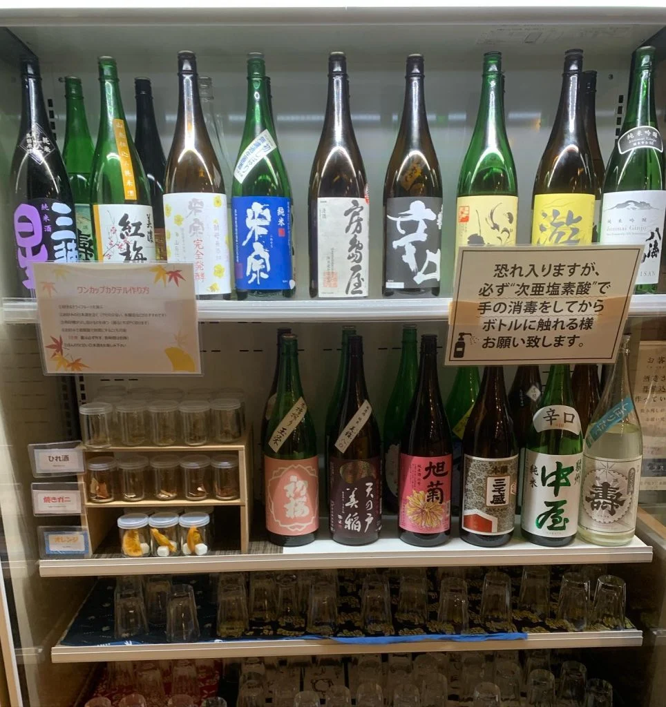 本日のラインナップ