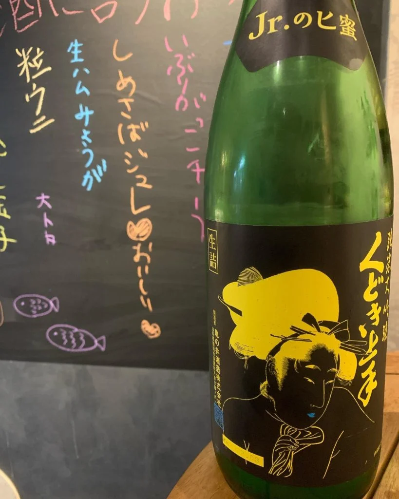 くどき上手　ヒ蜜　利き酒に仲間入り