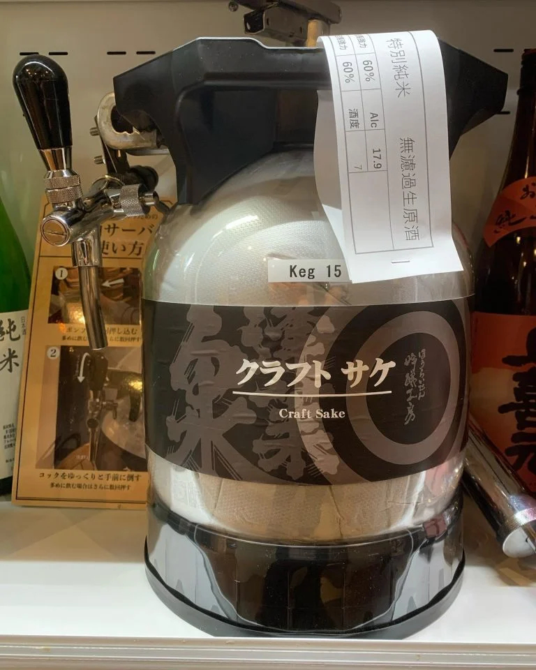 ケグドラフトが利き酒に再登場