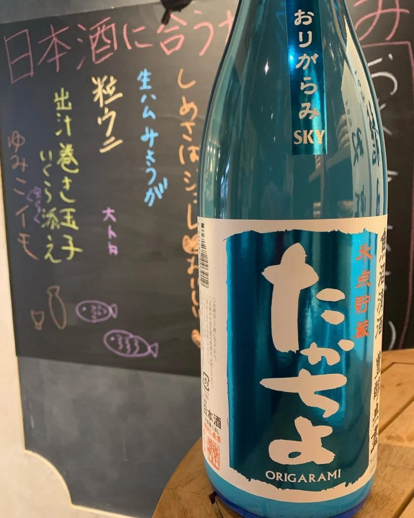 夏酒が利き酒に登場