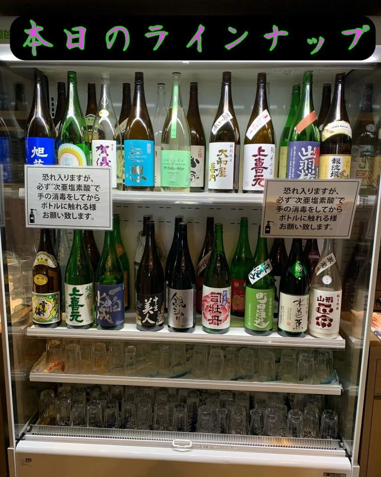 お席空いております。