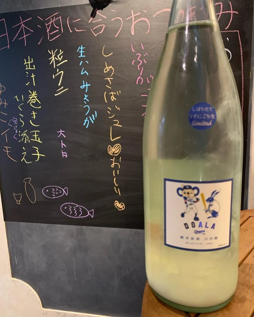 ドアラと二兎の共演名駅/日本酒/マグロ/名駅居酒屋/天ぷら