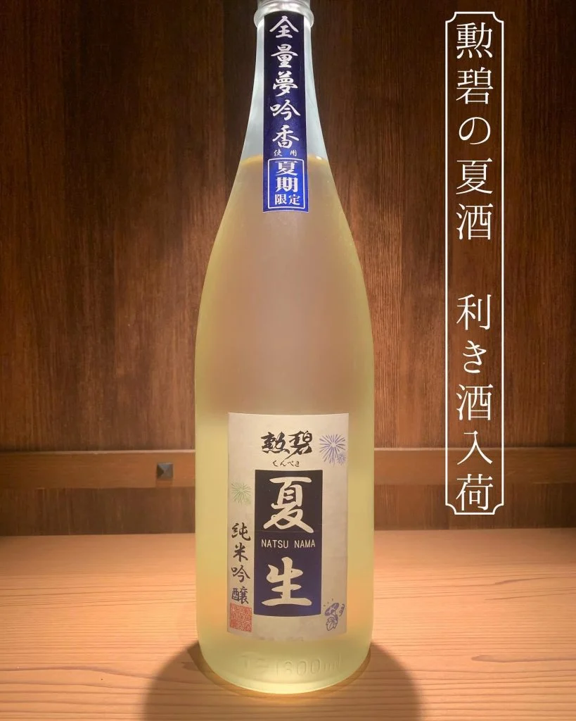 新たな夏酒が利き酒に名駅/日本酒/マグロ/名駅居酒屋/天ぷら