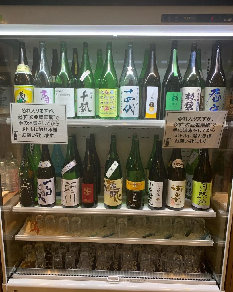 本日のラインナップ名駅/日本酒/マグロ/名駅居酒屋/天ぷら
