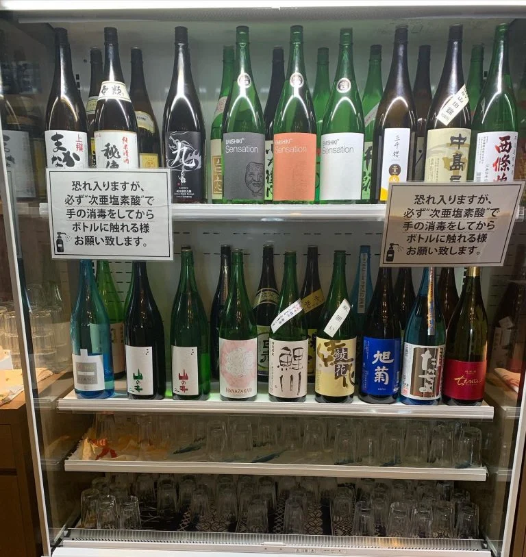 本日のラインナップ名駅/日本酒/マグロ/名駅居酒屋/天ぷら