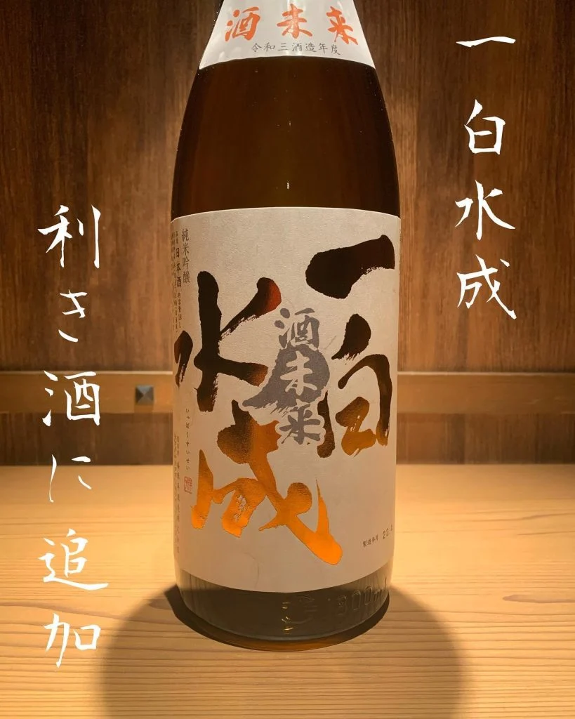 利き酒に仲間入り名駅/日本酒/マグロ/名駅居酒屋/天ぷら