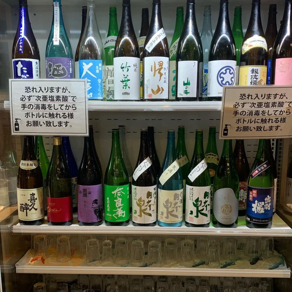 本日のラインナップ名駅/日本酒/マグロ/名駅居酒屋/天ぷら