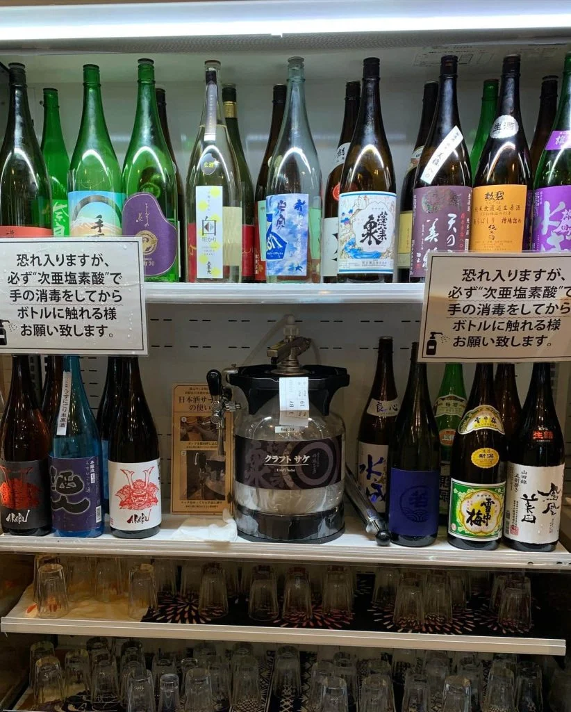 本日のラインナップ名駅/日本酒/マグロ/名駅居酒屋/天ぷら