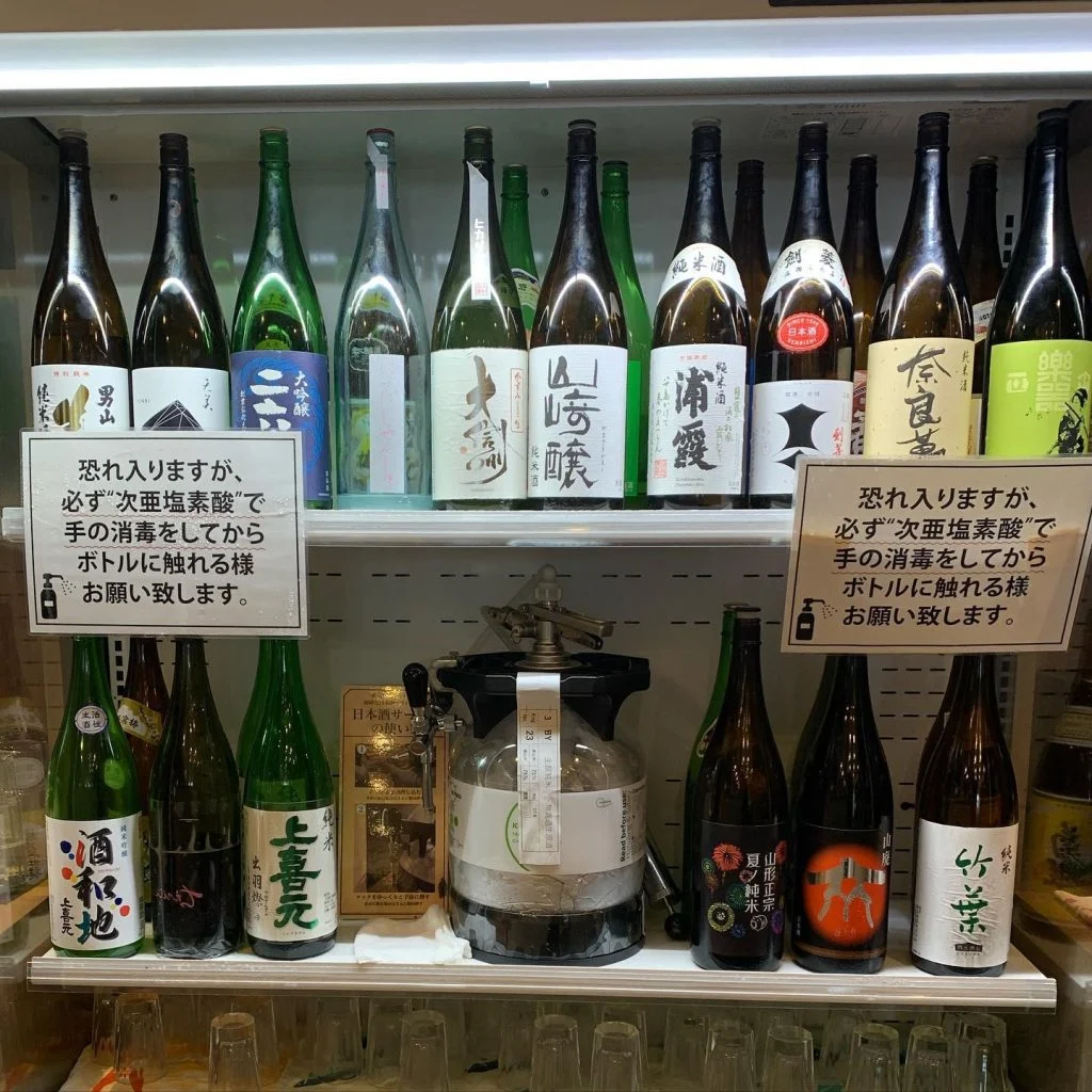 本日のラインナップ名駅/日本酒/マグロ/名駅居酒屋/天ぷら