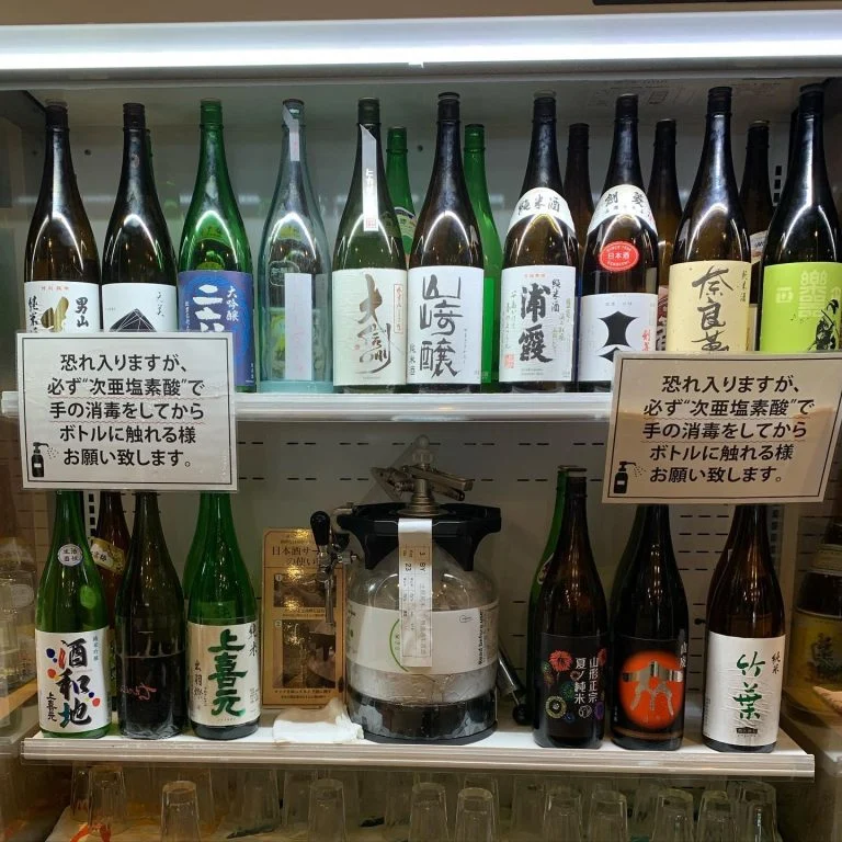本日のラインナップ名駅/日本酒/マグロ/名駅居酒屋/天ぷら