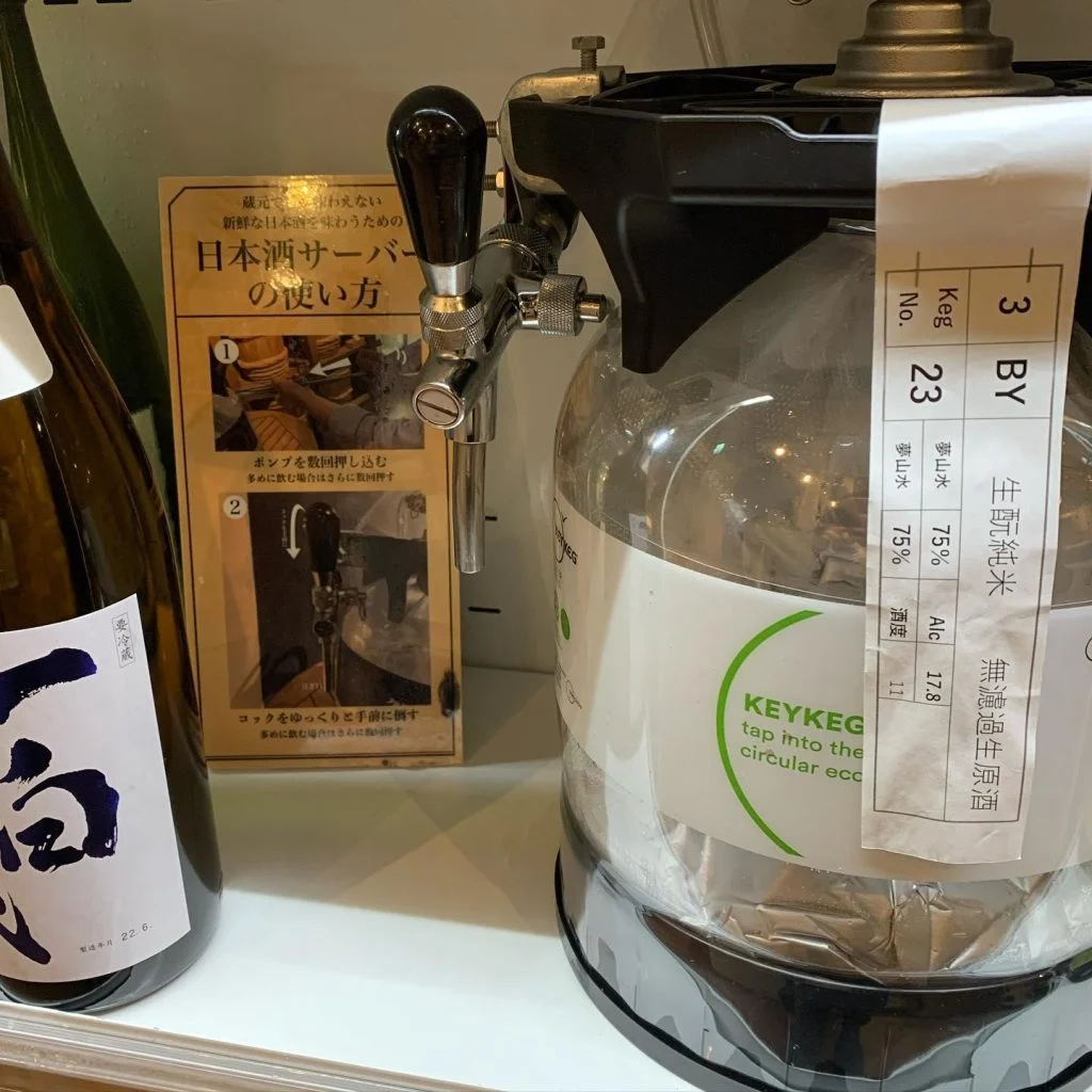 ケグドラフトございます。名駅/日本酒/マグロ/名駅居酒屋/天ぷら