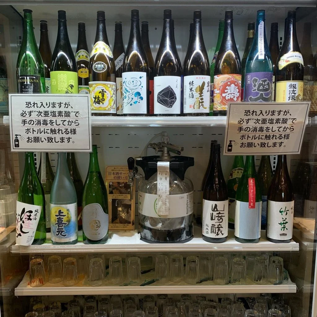 本日のラインナップ名駅/日本酒/マグロ/名駅居酒屋/天ぷら
