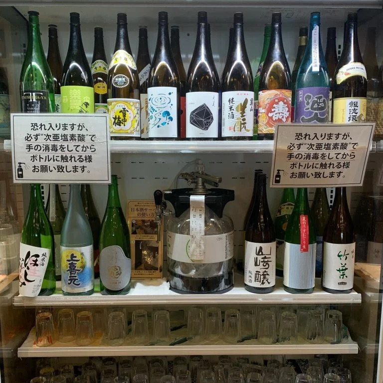 本日のラインナップ名駅/日本酒/マグロ/名駅居酒屋/天ぷら