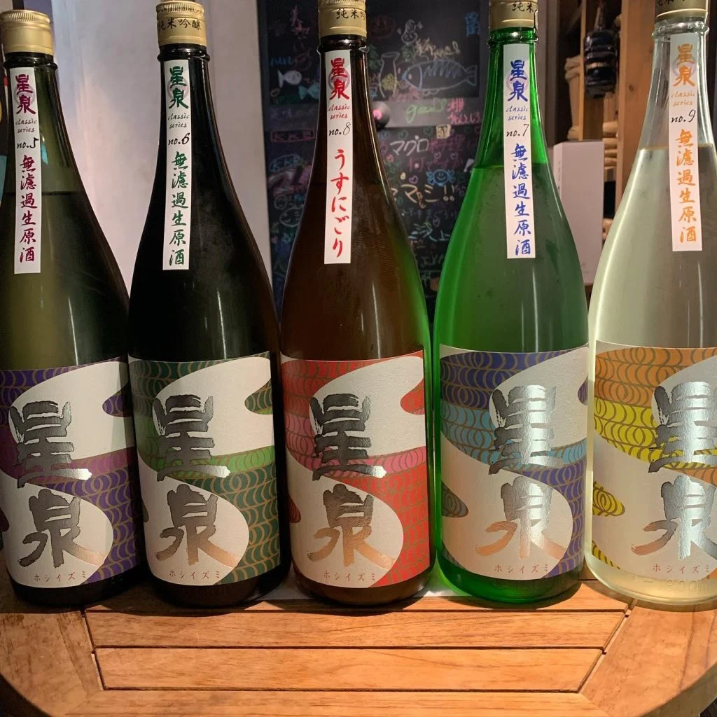 ほしいずみの丸一酒造様が来店予定名駅/日本酒/マグロ/名駅居酒屋/天ぷら