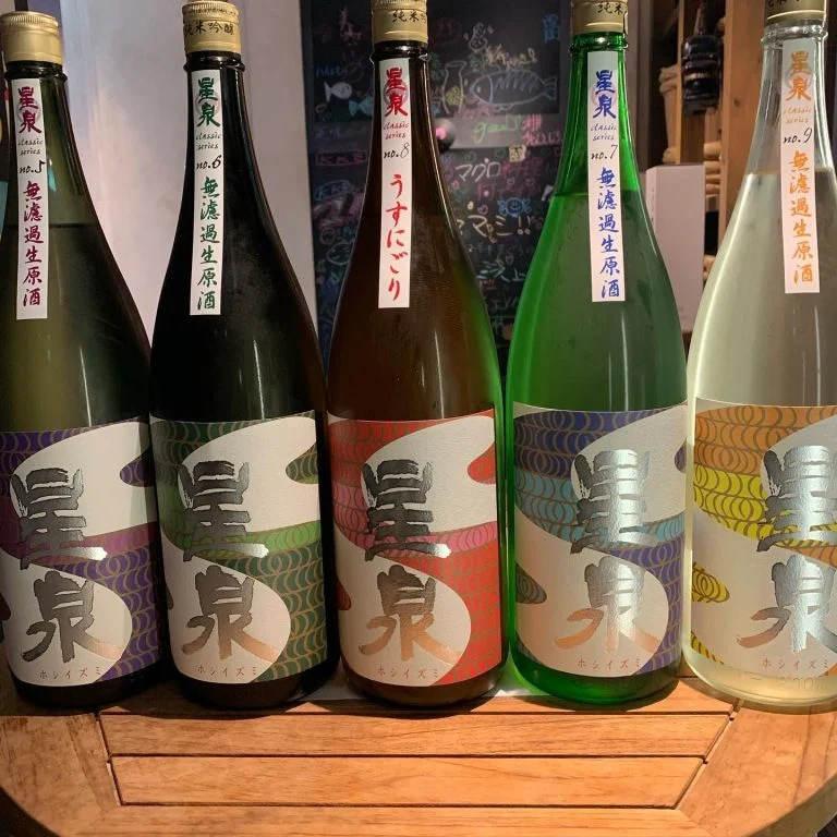ほしいずみの丸一酒造様が来店予定名駅/日本酒/マグロ/名駅居酒屋/天ぷら