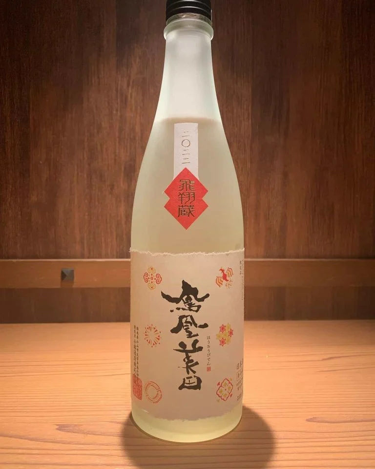 鳳凰美田 150周年記念名駅/日本酒/マグロ/名駅居酒屋/天ぷら