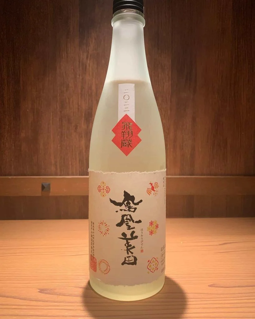 鳳凰美田 150周年記念名駅/日本酒/マグロ/名駅居酒屋/天ぷら