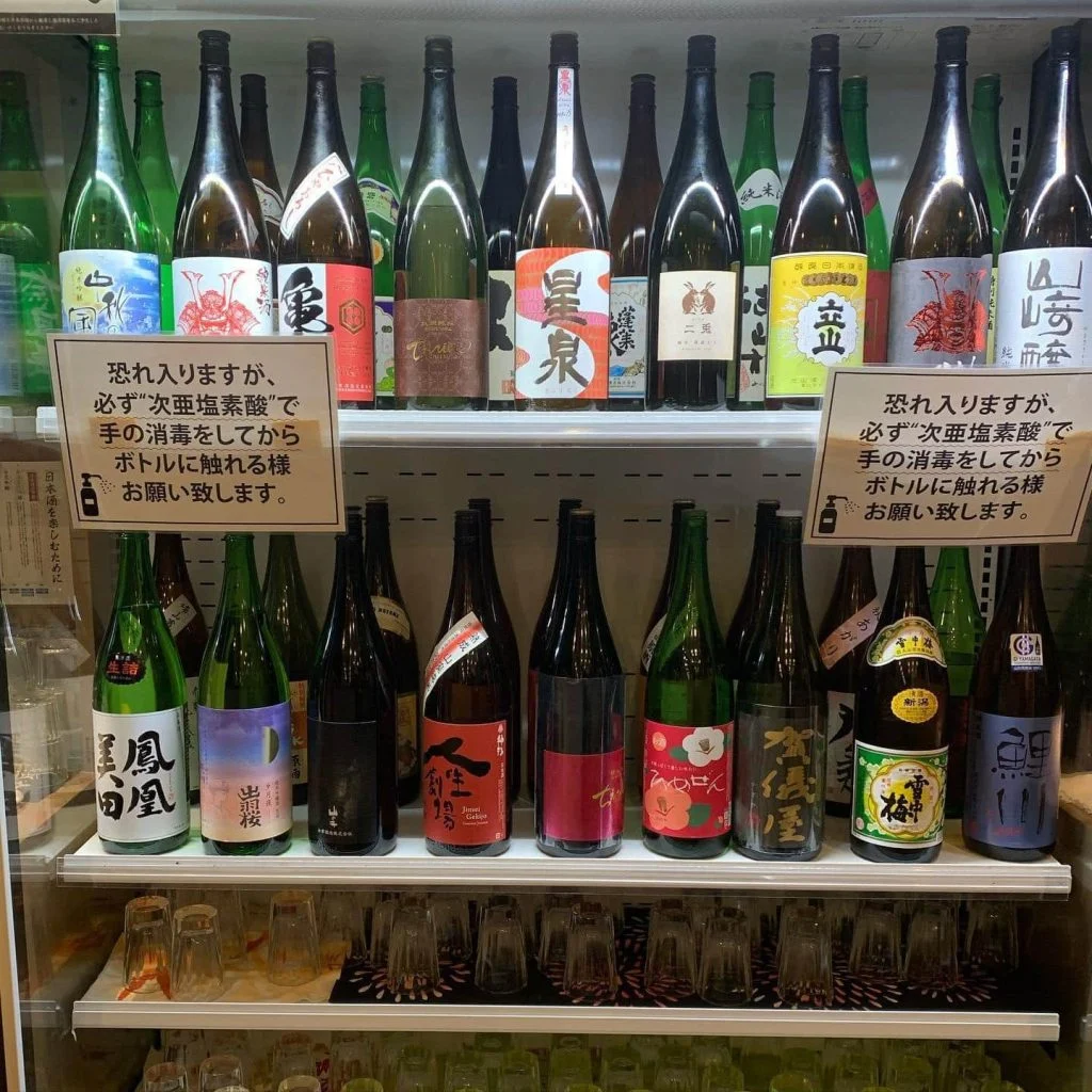 本日のラインナップ名駅/日本酒/マグロ/名駅居酒屋/天ぷら
