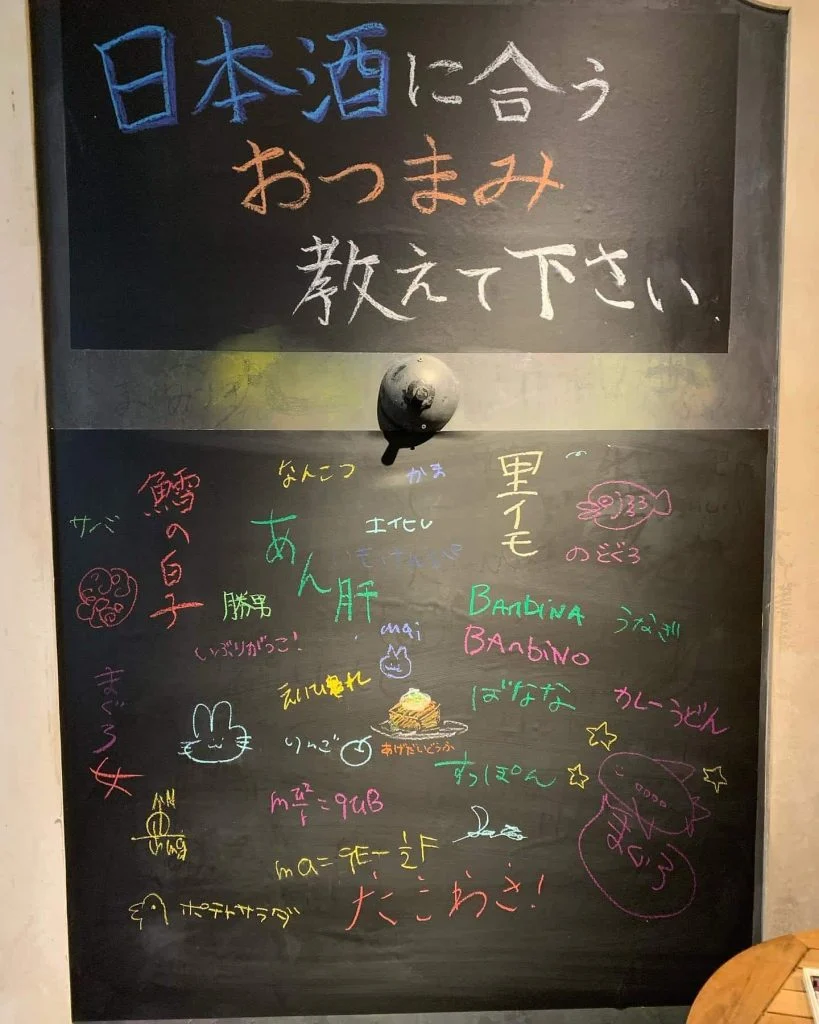 続々増えております。皆様も是非教えて下さい。名駅/日本酒/マグロ/名駅居酒屋/天ぷら