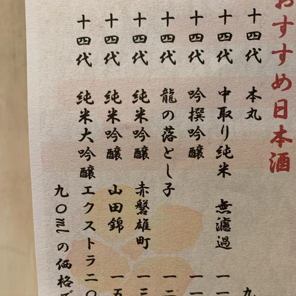 単品で販売中、無くなり次第終了です。