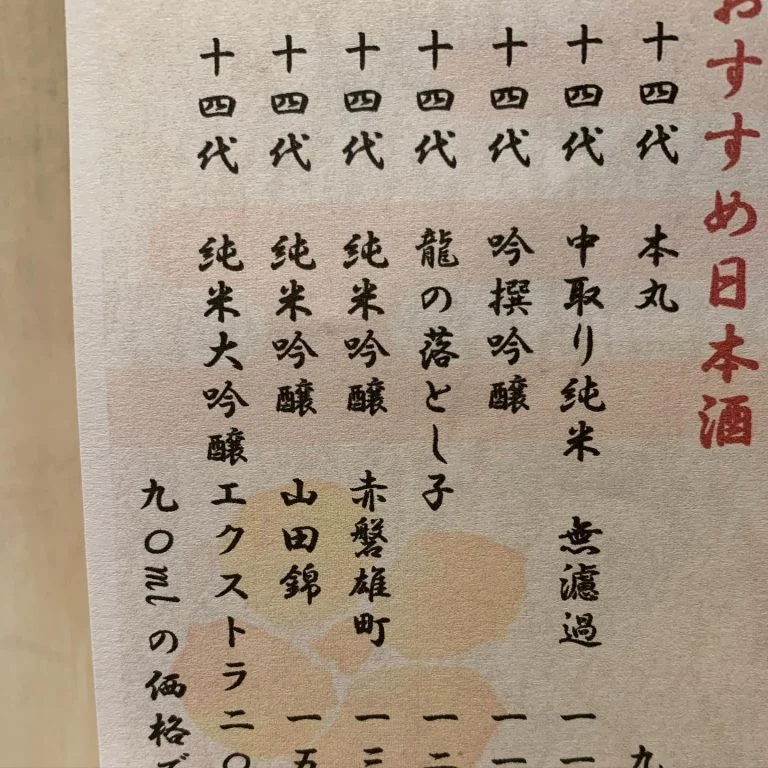 単品で販売中、無くなり次第終了です。
