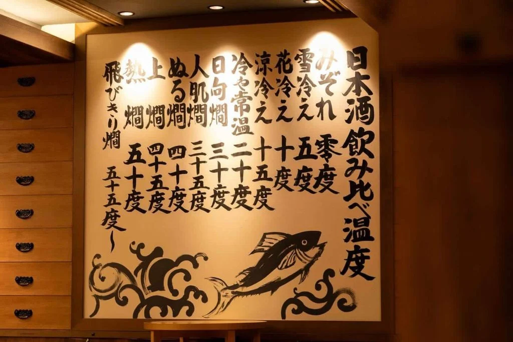 宮崎県産のキハダマグロ入荷致しました。名駅/日本酒/マグロ/名駅居酒屋/天ぷら