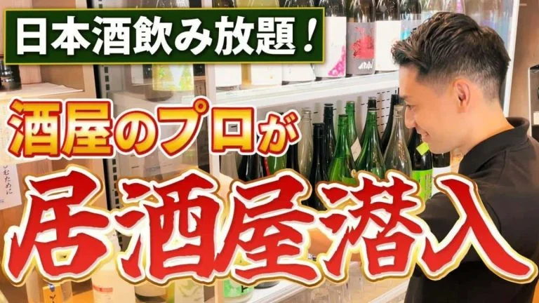 【YouTube】