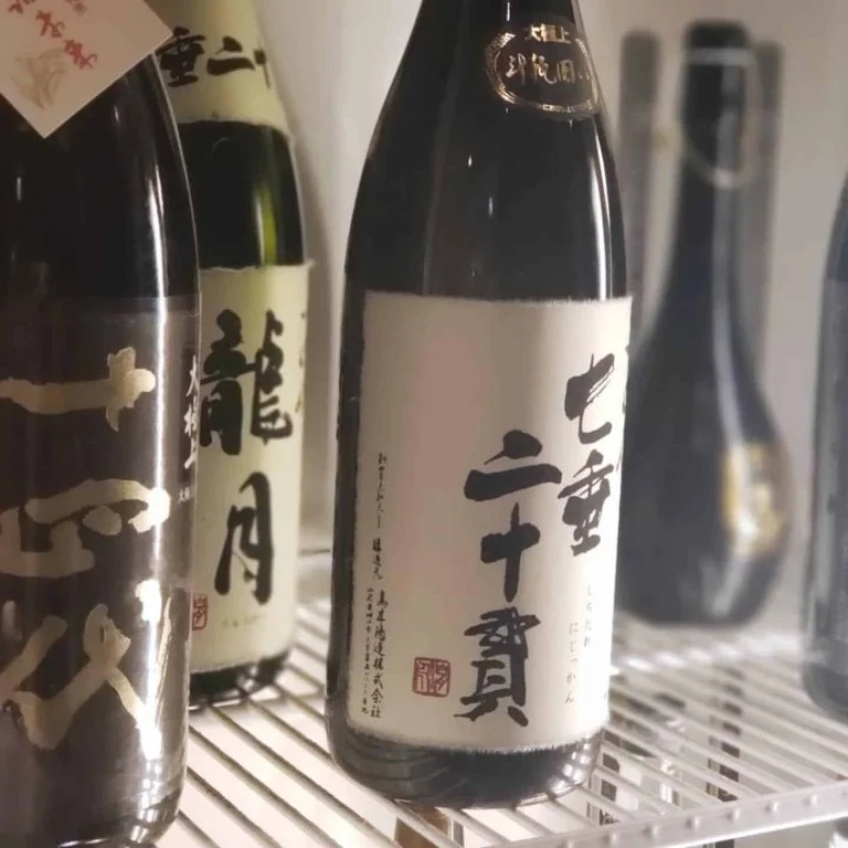 【日日仕入れました】