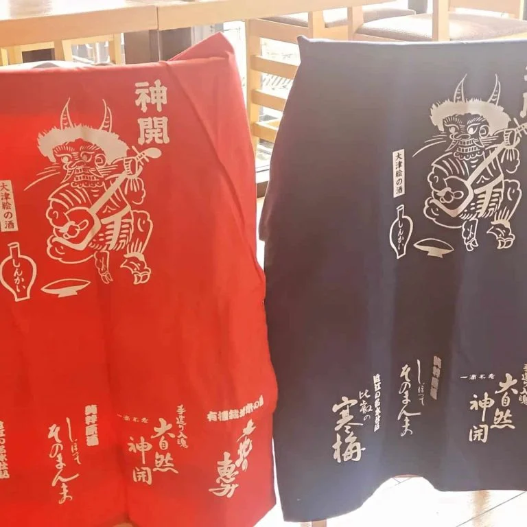 【神開祭り】